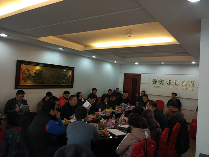 协会第五届第二次理事会s.jpg