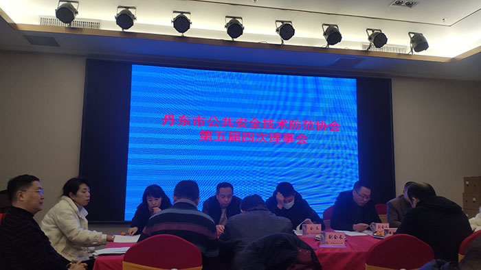 五届四次33.jpg