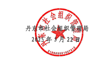 企业微信截图_20250523111759.png